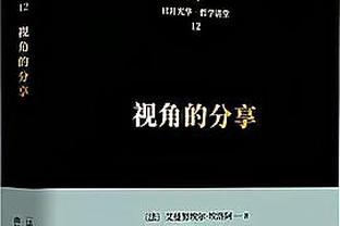 浓眉：不管我打得好坏&输球总会困扰我 我丢了2罚球&我们输了2分